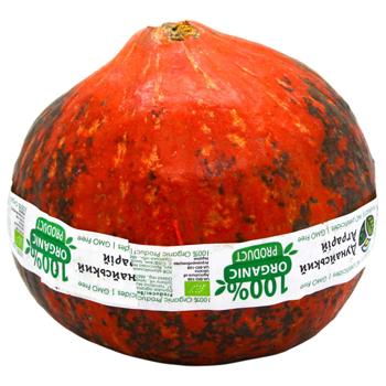 Organic Pumpkin