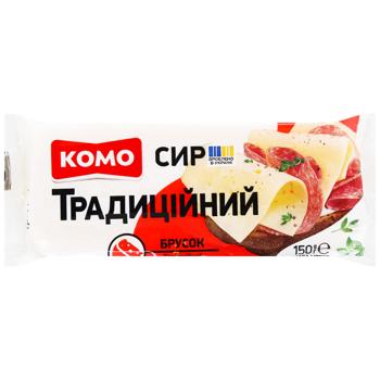 Сыр Комо Традиционный 50% 150г - купить, цены на ULTRAMARKET - фото 1