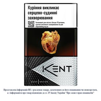 Kent Nanotek White cigarettes - buy, prices for - photo 1