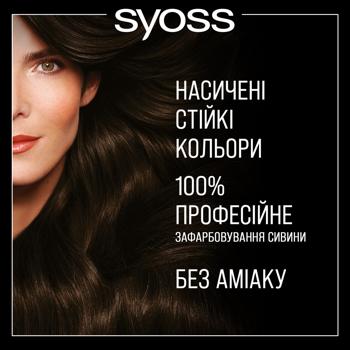 Syoss Oleo Intense 2-10 Black Brown Ammonia-Free Hair Dye - buy, prices for COSMOS - photo 7