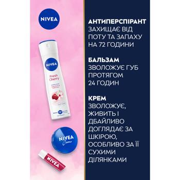 Набор женский Nivea Sweet - купить, цены на За Раз - фото 4