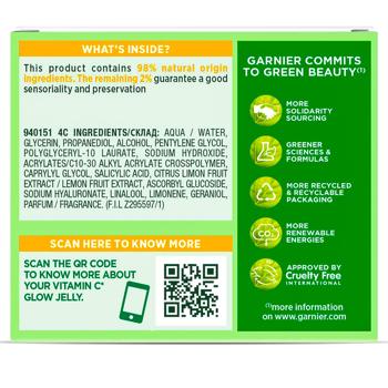 Garnier Skin Naturals Glow Jelly Moisturizing Facial Gel with Vitamin C 50ml - buy, prices for - photo 6