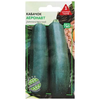 Agrokontrakt Squash Aeronaut Seeds 3g