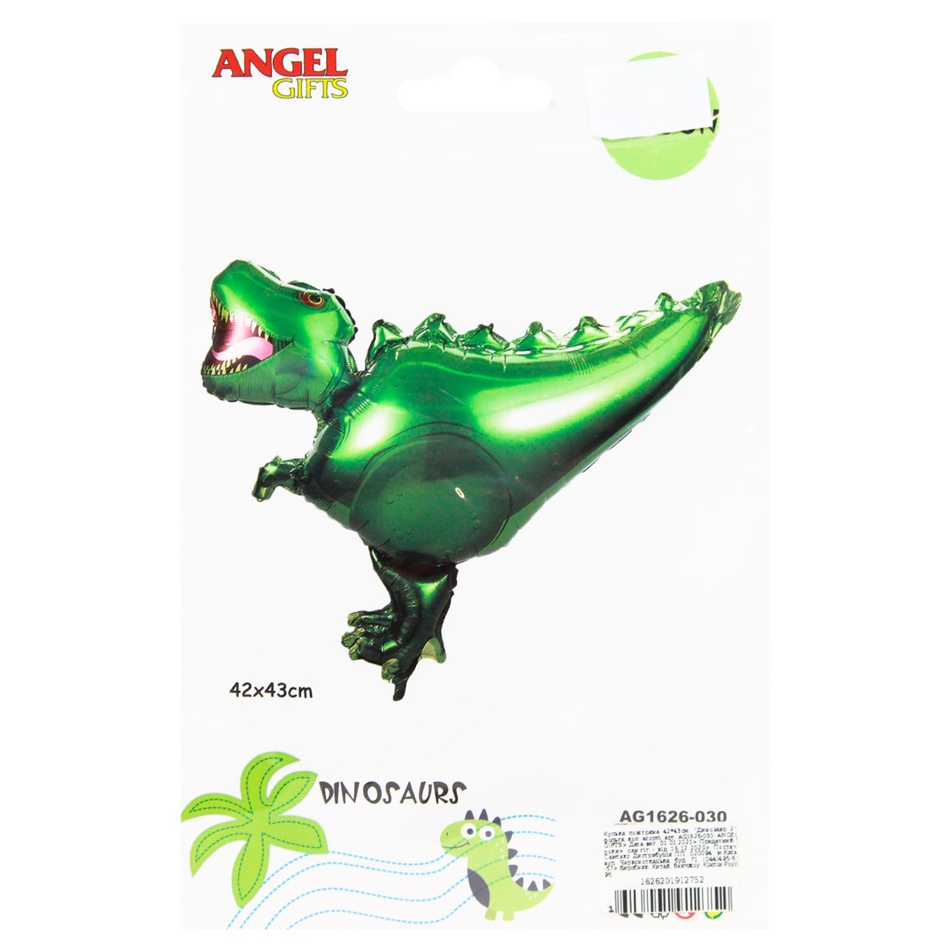 

Шарик Angel Gifts воздушный Динозавр 2 42х43см