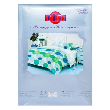 bed set tep calico double