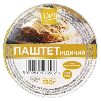 Паштет Varo індичий 130г - купити, ціни на Grono - фото 6
