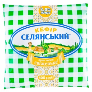 Кефір Селянський 2,5% 400г