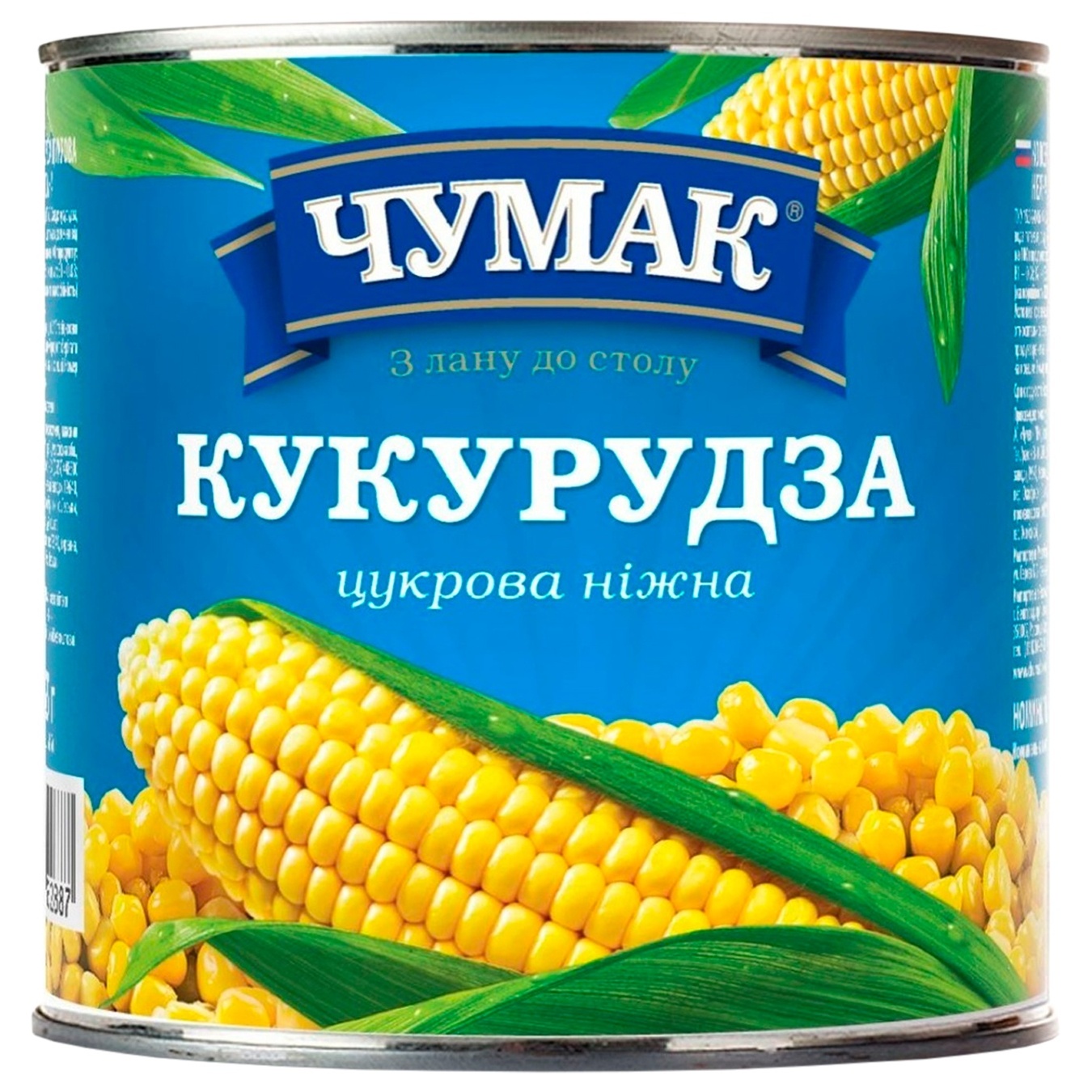 

Кукуруза Чумак сахарная нежная 420г