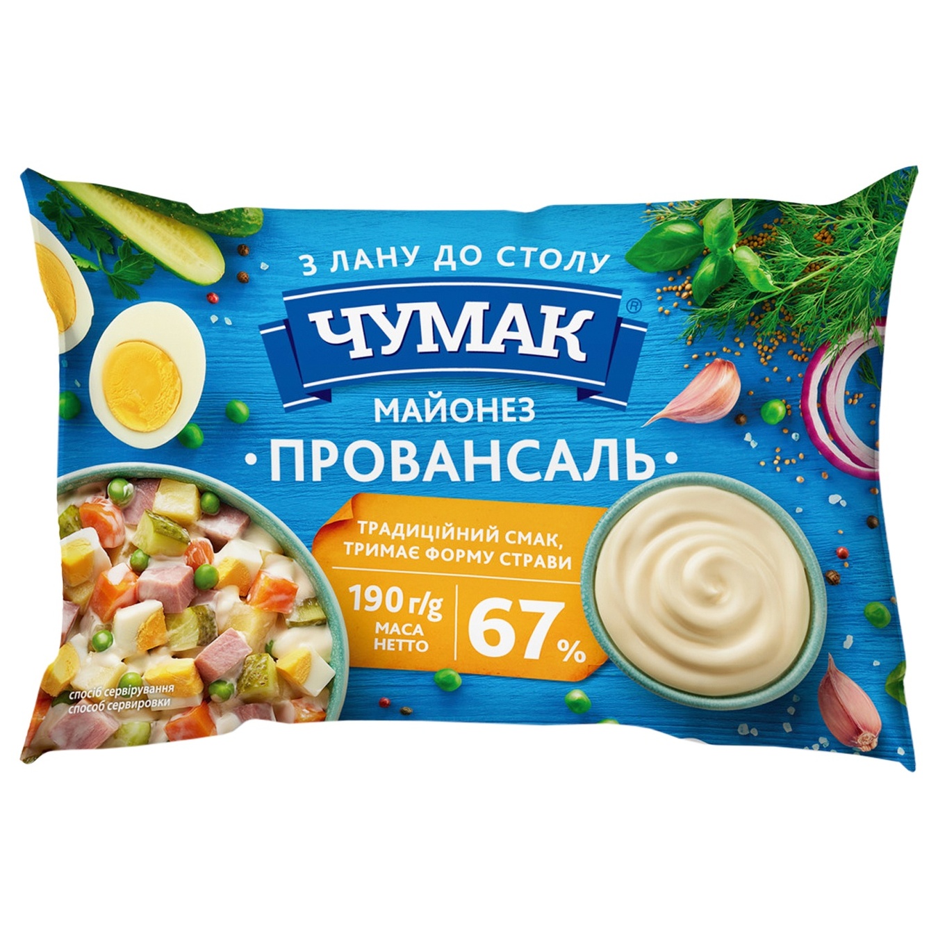 

Майонез Чумак Провансаль 67% 190г