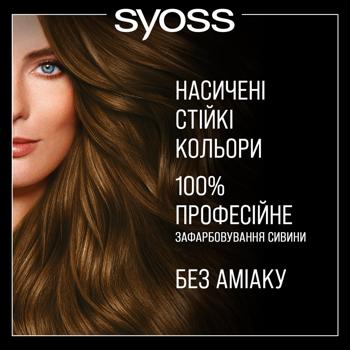 Фарба для волосся Syoss Oleo Intense 4-60 Золотистий каштановий 115мл - купити, ціни на МегаМаркет - фото 7