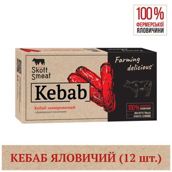 Кебаб яловичий Skott Smeat заморожений ~720г - купити, ціни на Auchan - фото 6