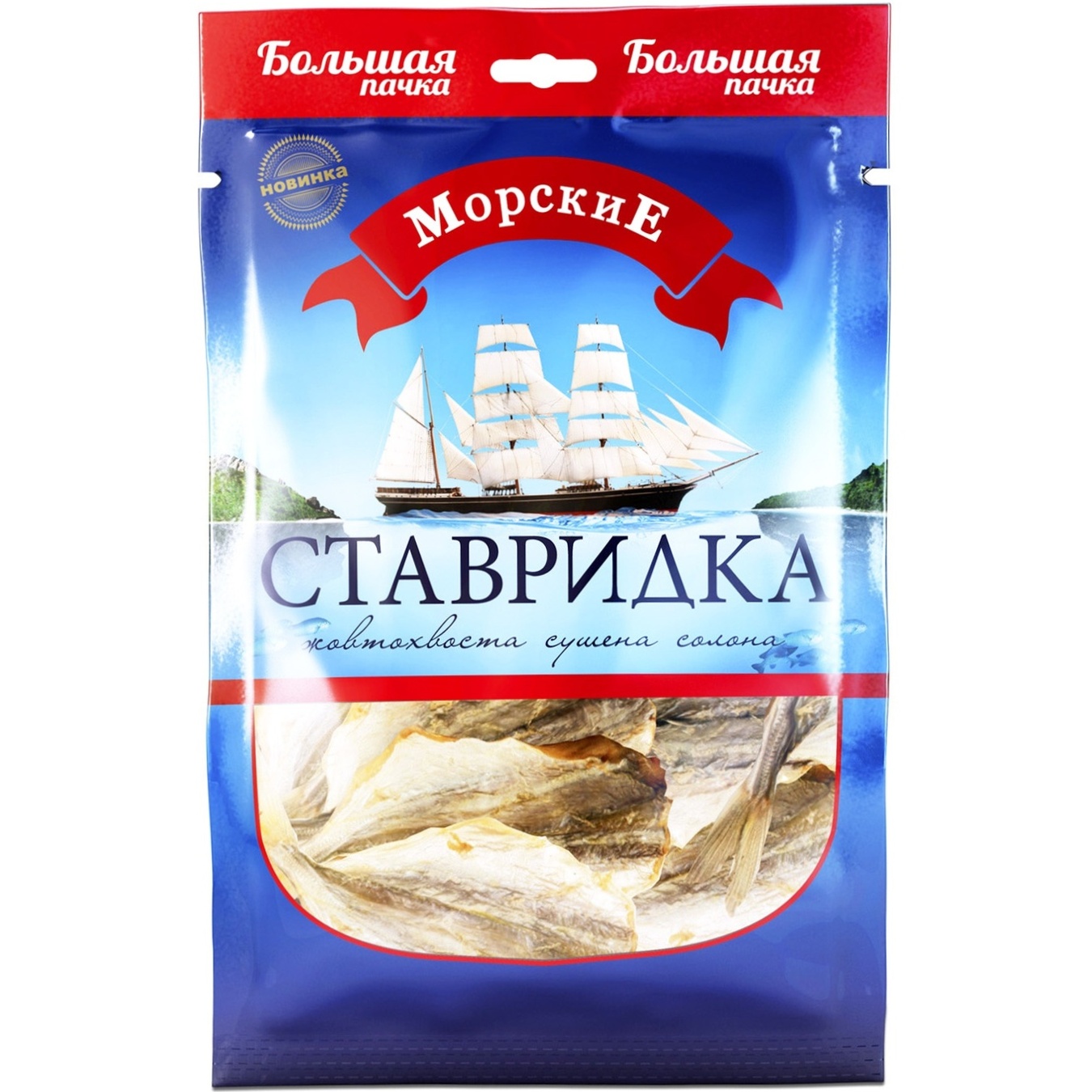 

Ставридка Морские сушено-соленая 60г