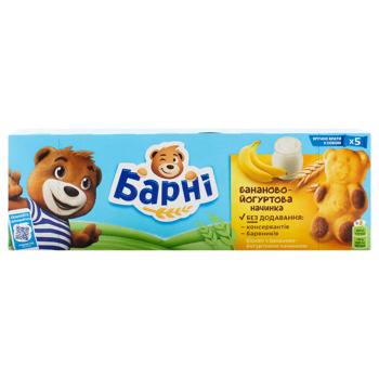 Тістечко Барні з банановою начинкою 150г - купити, ціни на NOVUS - фото 2