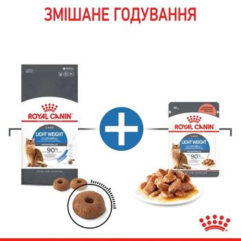 Корм сухой Royal Canin Light Weight Care для кошек с лишним весом 1,5кг - купить, цены на MasterZoo - фото 3