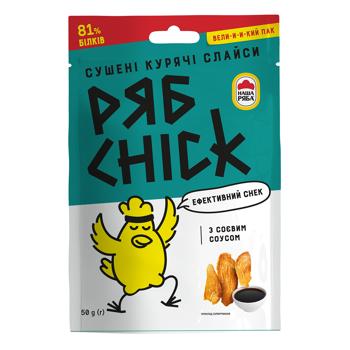 Слайси курячі РябChick з філе сушені з соєвим соусом 30г - купити, ціни на КОСМОС - фото 1