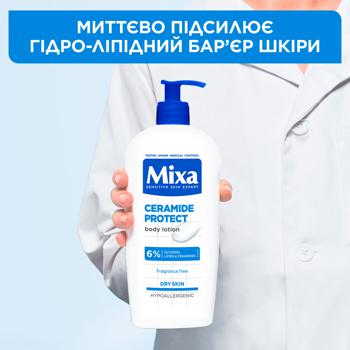 Лосьон для тела Mixa Ceramide Protect для сухой кожи 400мл - купить, цены на ULTRAMARKET - фото 2