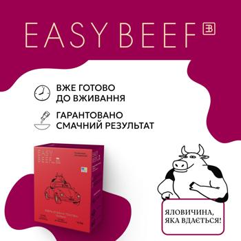 Skott Smeat Easy Beef Barbecue Chilled Sous-vide Beef Ribs 500g - buy, prices for - photo 3