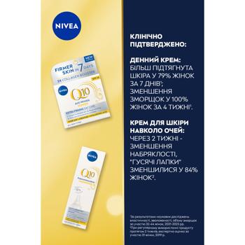 Nivea Firmer Skin Women's Set - buy, prices for - photo 4