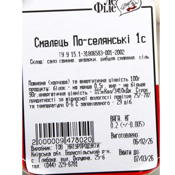Le File Po-selyanski Lard First Grade 200g - buy, prices for Auchan - photo 2