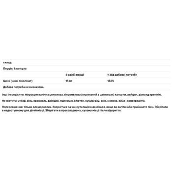 Thorne Research Zinc Picolinate 15mg 60 capsules - buy, prices for - photo 3