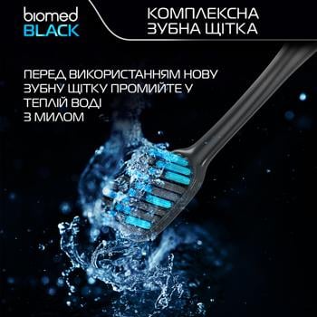 Зубная щетка Splat Biomed Black средней жесткости - купить, цены на - фото 2