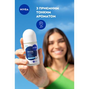 Антиперспірант кульковий Nivea Дерма Контроль Захист та Екстракомфорт 50мл - купити, ціни на - фото 4