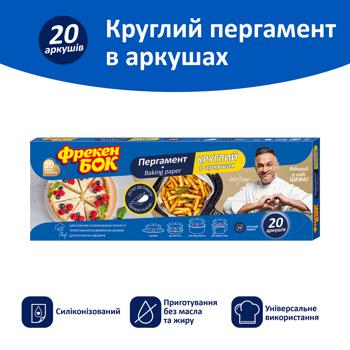 Freken Bok Round Parchment 20 sheets - buy, prices for Ideal - photo 2