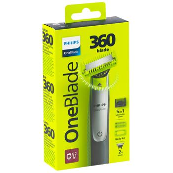 Стайлер Philips OneBlade для бритья лица и тела - купить, цены на Cупермаркет "Харьков" - фото 3