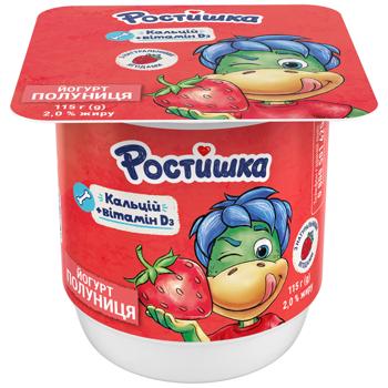 Rostishka Strawberry Yogurt 2% 115g - buy, prices for COSMOS - photo 1