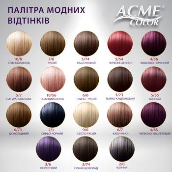 Крем-краска Acme Color для волос Exp фиолетовый 3/6 50мл - купить, цены на За Раз - фото 5