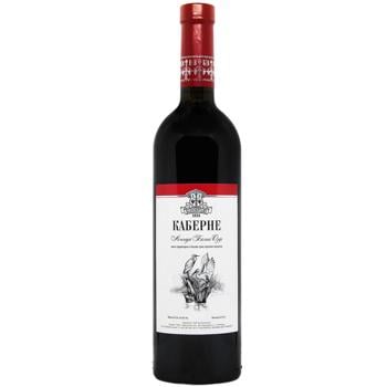 Bilozerski Vyna Cabernet Red Dry Wine 9.5-14% 0.75l