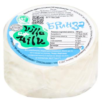 Cheese brynza Villa milk 45% vacuum packing Ukraine - buy, prices for Za Raz - photo 2