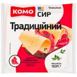 Сыр Комо Традиционный ломтики 50% 160г