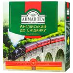 Ahmad Tea English Breakfast Black Tea 2g*100pcs