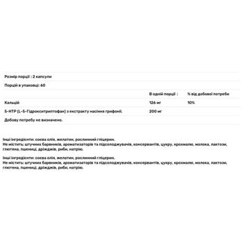 Puritan's Pride 5-HTP 5-Hydroxytryptophan 100mg 120 capsules - buy, prices for - photo 2