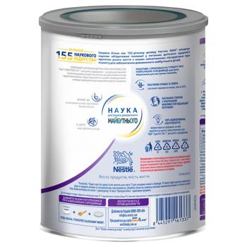 Суміш суха NESTLÉ® NAN® ExpertPro 1 гіпоалергенна для дітей з народження 800г - купити, ціни на NOVUS - фото 2