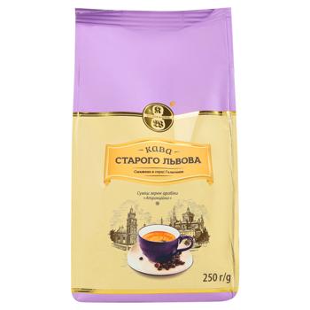 Kava Starogo Lvova Atraktsiyna Coffee Beans 250g