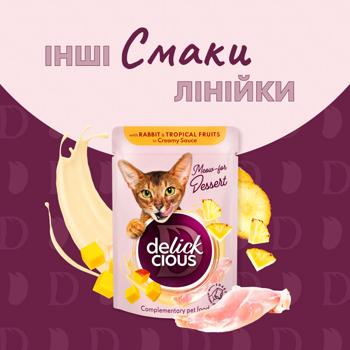 Delickcious Flakes Wet Food with Duck and Wild Berries for Cats 80g - buy, prices for Ideal - photo 7