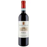 Вино Guerrieri Rizzardi Pojega Valpolicella Ripasso красное сухое 14,5% 0,75л