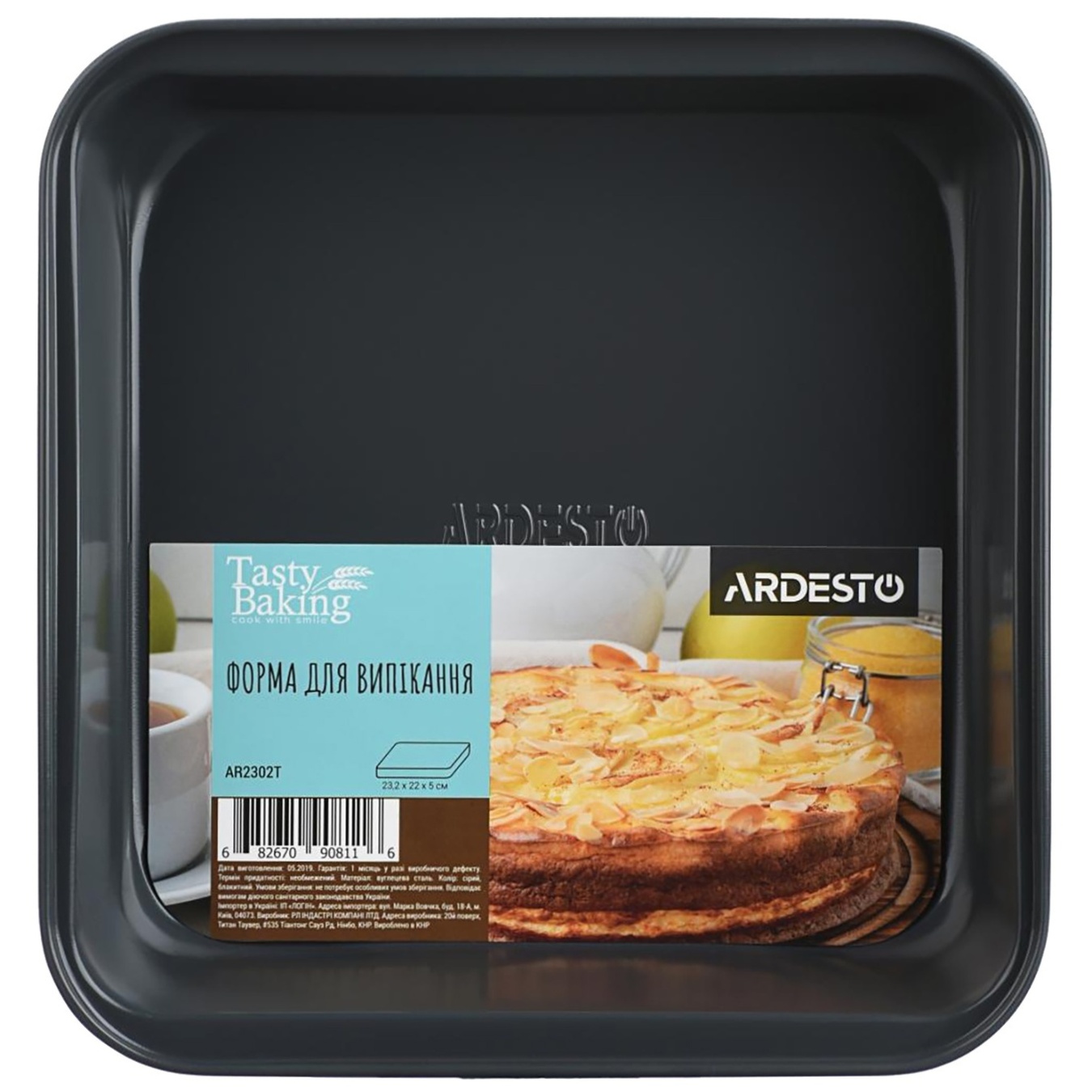 

Форма Ardesto Tasty Baking прямоугольная для выпечки 23х22см