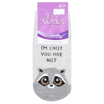 Women's socks silver size 23 - buy, prices for Vostorg - photo 3