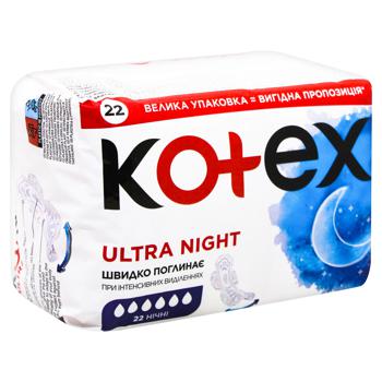 Прокладки гігієнічні Kotex Ultra Night 22шт - купити, ціни на МегаМаркет - фото 2