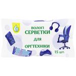 Auchan Wet Wipes for Office Equipment 15pcs