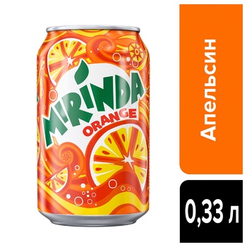 Mirinda Orange Carbonated Drink 0.33l - buy, prices for MegaMarket - photo 2