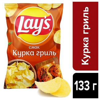 Чипси Lay's картопляні зі смаком курки гриль 133г - купити, ціни на METRO - фото 2