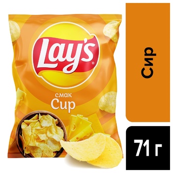 Чипсы Lay's картофельные со вкусом сыра 71г - купить, цены на Auchan - фото 2