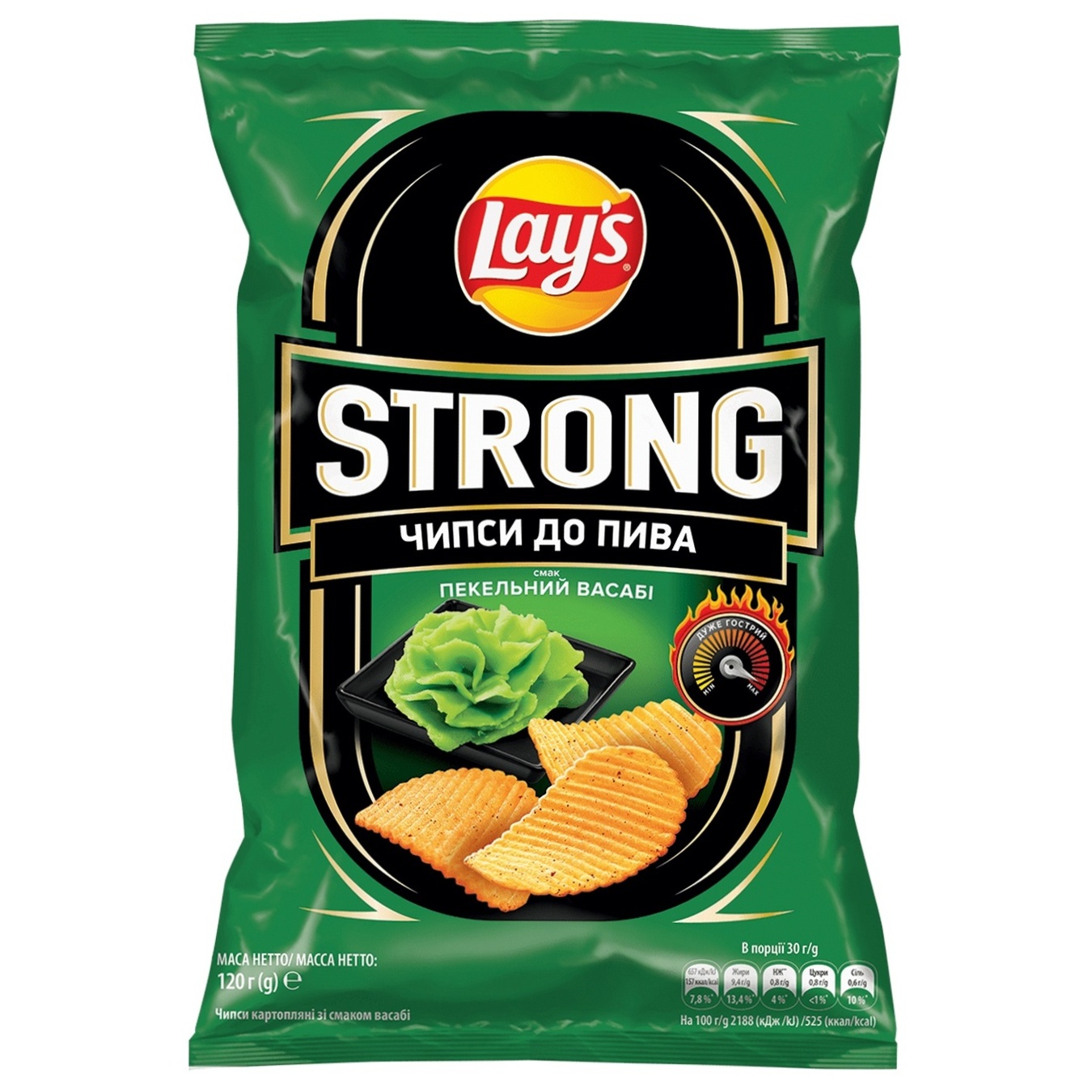 Чипси Lay's Strong картопляні зі смаком гострого васабі 120г
