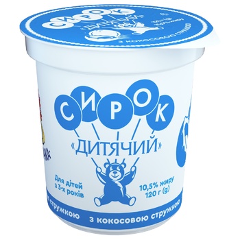 Slovyanochka Сottage Сheese for Children with Сoconut Shavings 10.5% 120g - buy, prices for MegaMarket - photo 1