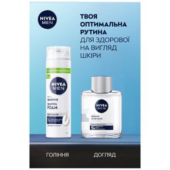 Лосьйон після гоління Nivea Men для чутливої шкіри 100мл - купити, ціни на Чудо Маркет - фото 8