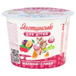 Yagotynske for Children Cottage Cheese Paste Raspberry-plum 3.9% 90g